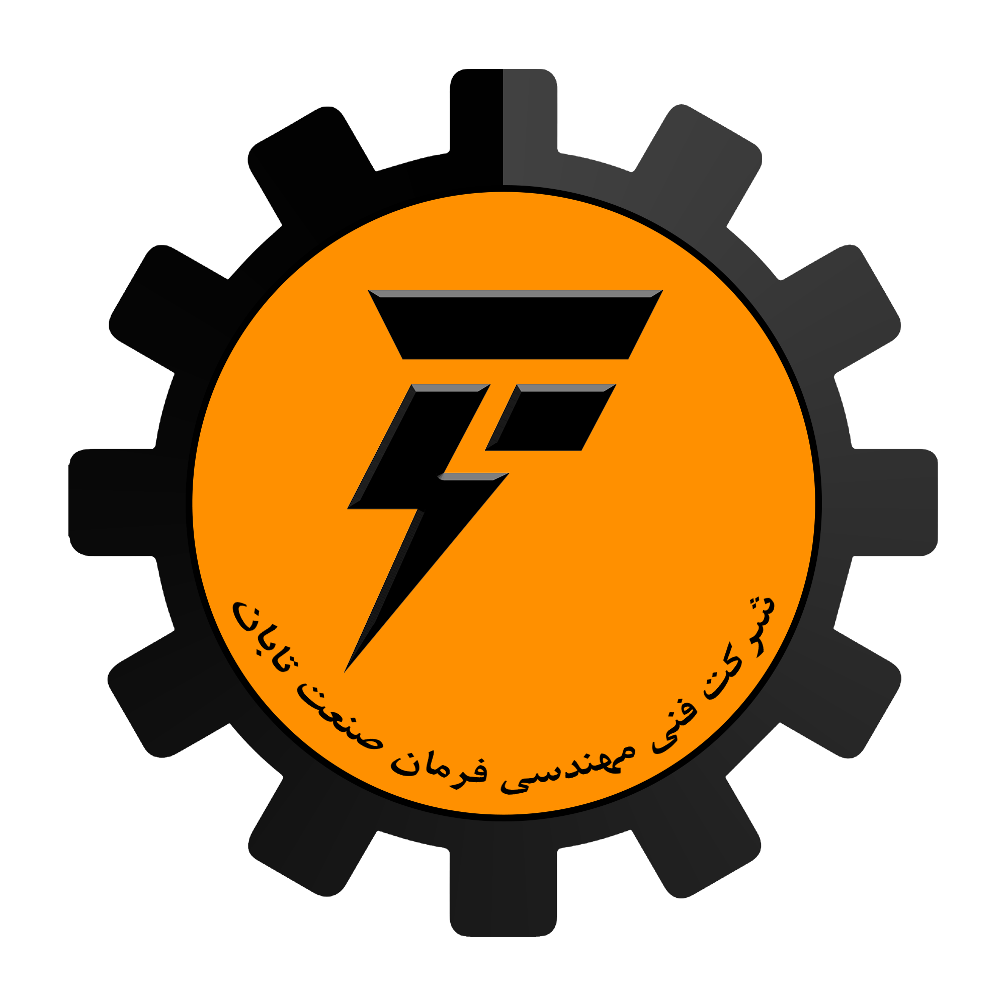لوگو فرمان صنعت تابان